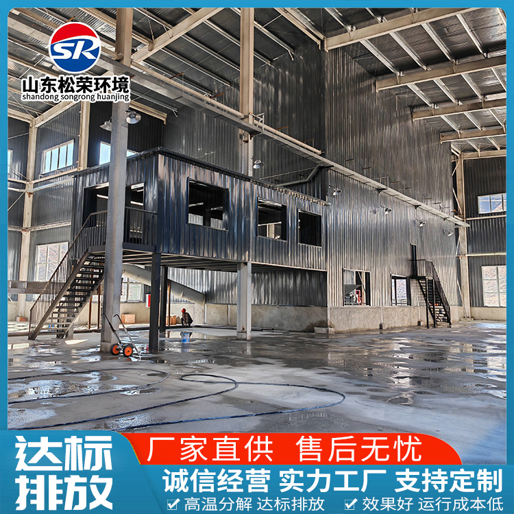 包头市小型垃圾焚烧炉高温热解焚烧炉 - 厂家