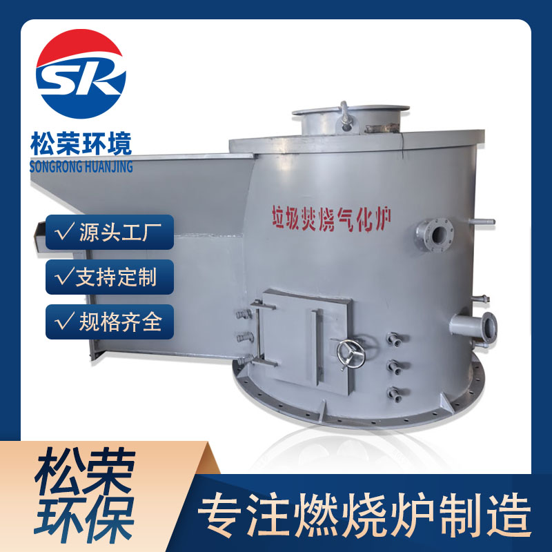 包头市立式垃圾焚烧炉立式垃圾焚烧炉 - 排名